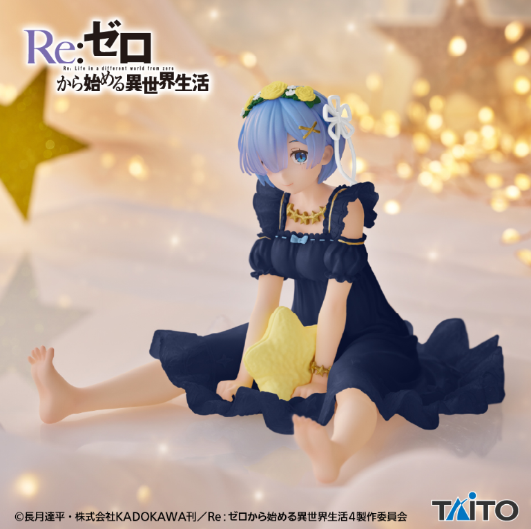 2025/1/8入荷】Re:ゼロから始める異世界生活 -Relax time-レム Another